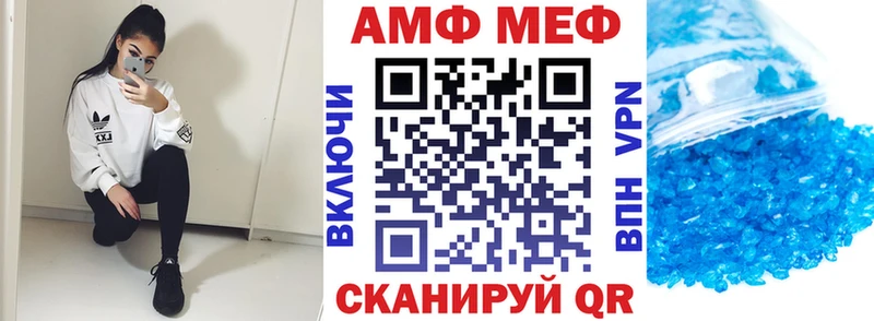 Амфетамин 98%  Купить закладки  Медынь 