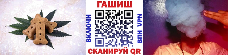 Еда ТГК марихуана  Купить где  Медынь 