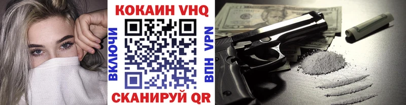 КОКАИН 99%  Купить где  Медынь 
