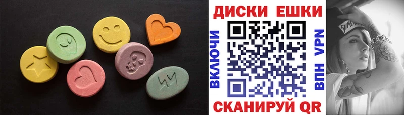ЭКСТАЗИ Дубай  Купить  Медынь 