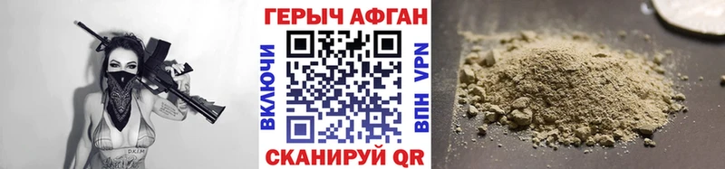Купить  Медынь  Героин гречка 