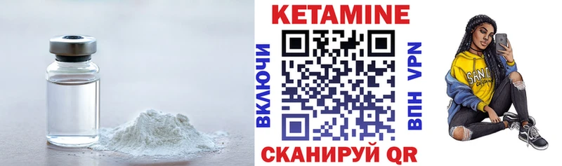 Кетамин ketamine  Купить  Медынь 