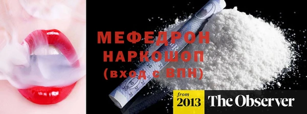 MDMA Костерёво