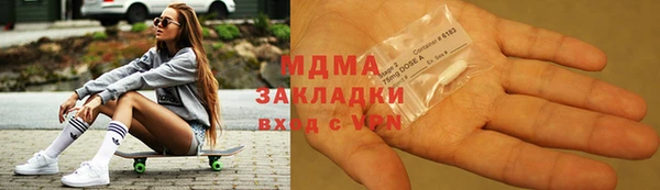 MDMA Костерёво