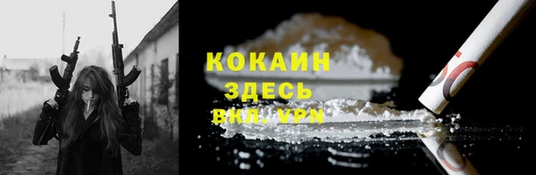 мефедрон VHQ Корсаков