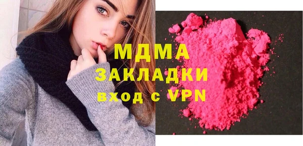 MDMA Костерёво