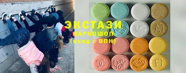 MDMA Костерёво