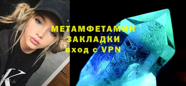 MDMA Костерёво