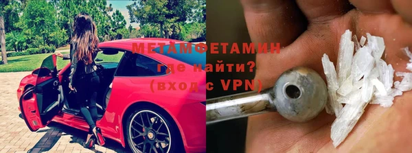 мефедрон VHQ Корсаков