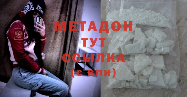 MDMA Костерёво