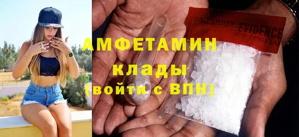 мефедрон VHQ Корсаков