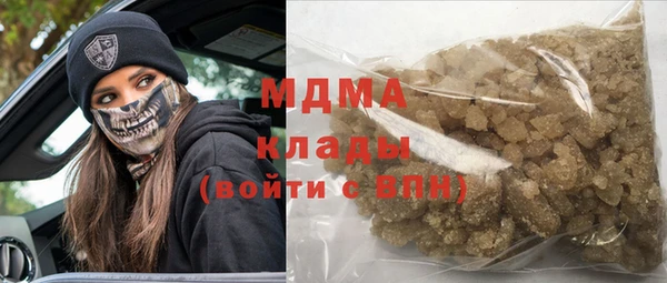 мефедрон VHQ Корсаков