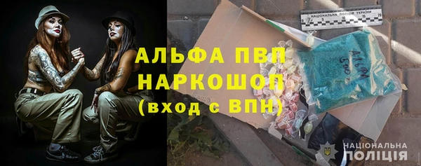 каннабис Яранск