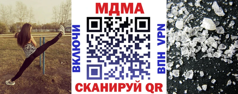Купить  Медынь  MDMA VHQ 
