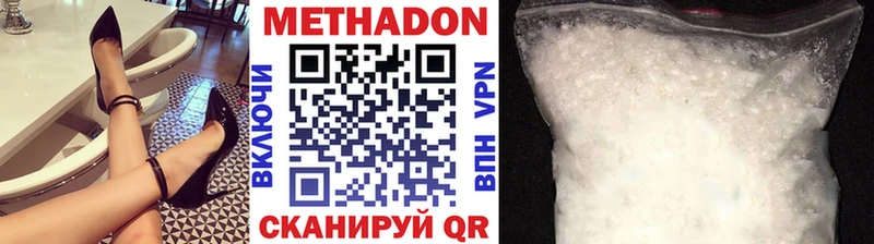 Купить где  Медынь  Метадон кристалл 