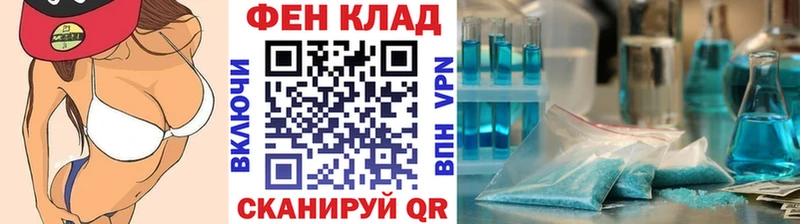 Первитин винт  Купить закладки  Медынь 