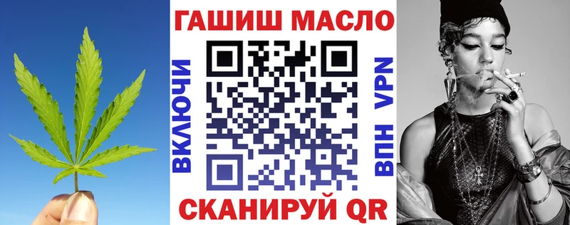 Купить закладки Медынь ТГК вейп