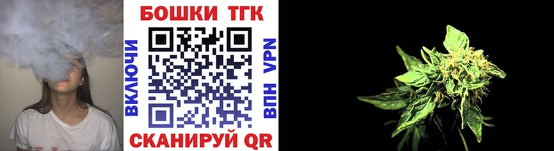 Купить  Медынь  Марихуана конопля 